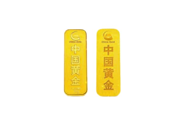 绥江县回收金条.jpg