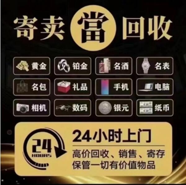 绥江县抵押汽车